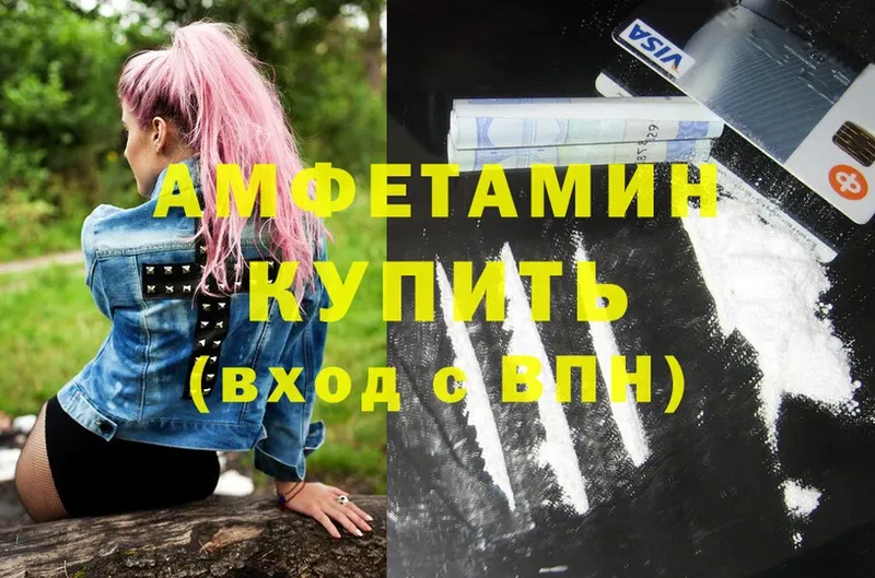 купить наркоту  Нижняя Салда  Amphetamine 97% 