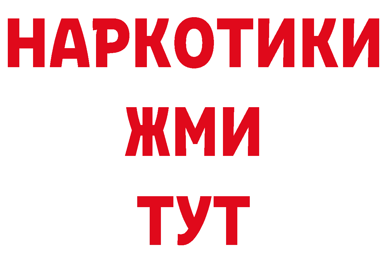 Как найти закладки? дарк нет телеграм Нижняя Салда