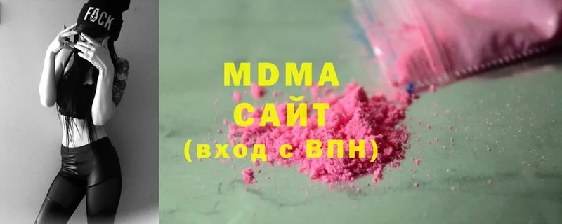 МДМА кристаллы  где можно купить   Нижняя Салда 